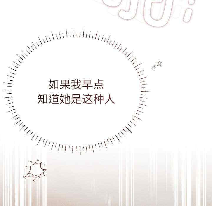 诱人心动的她/想知道你的一切