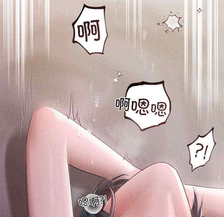 诱人心动的她/想知道你的一切