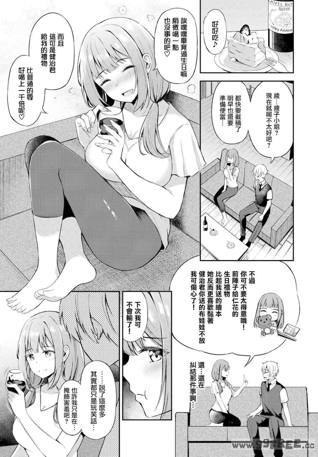 [紺菓] My sweet honey♥