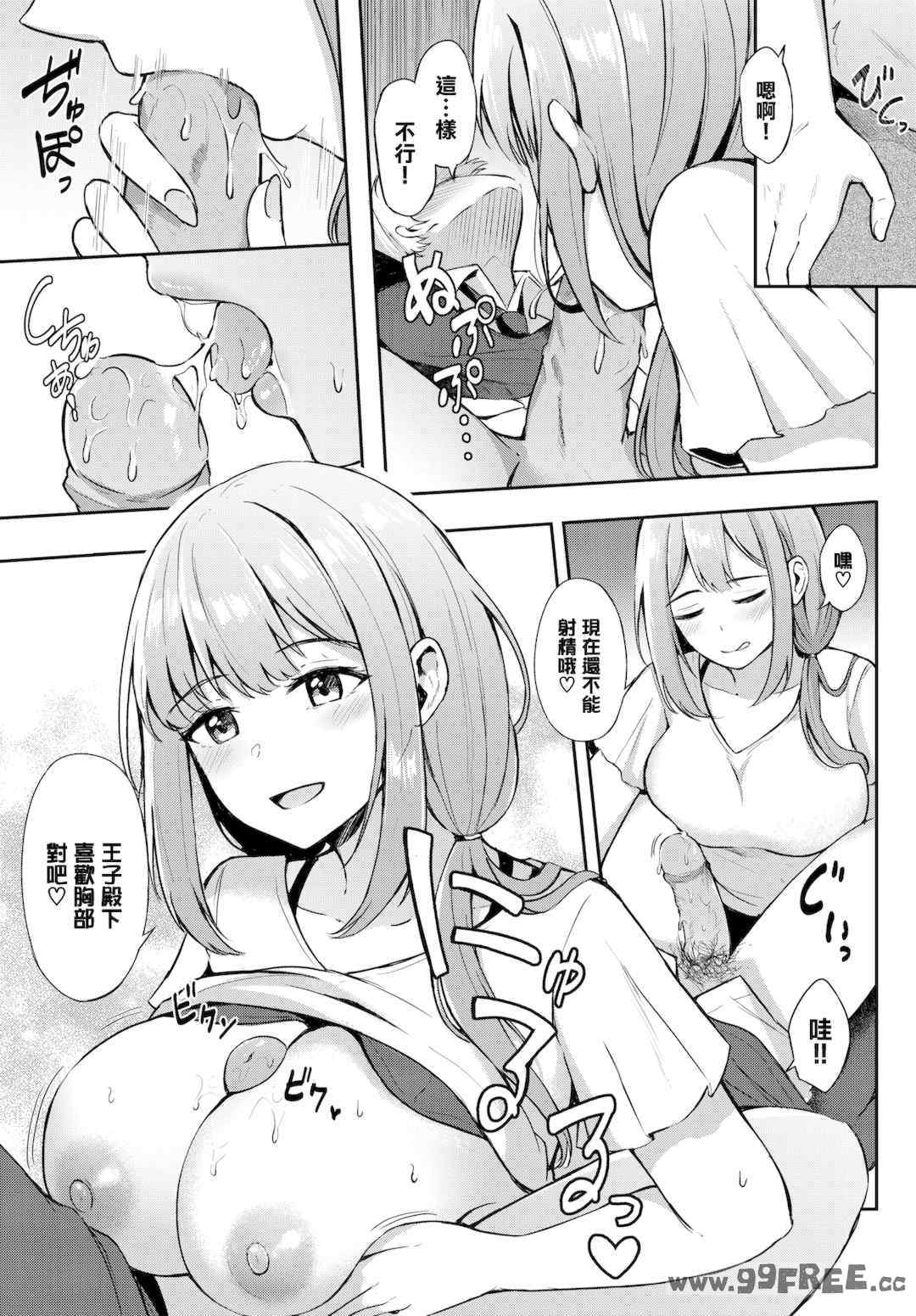 [紺菓] My sweet honey♥