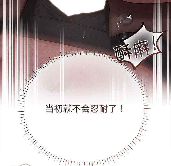 诱人心动的她/想知道你的一切