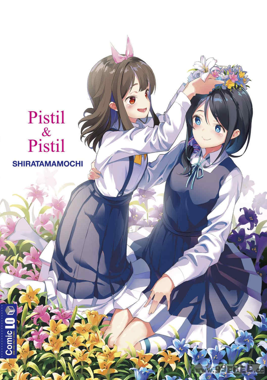 [白玉もち] めしべとめしべ