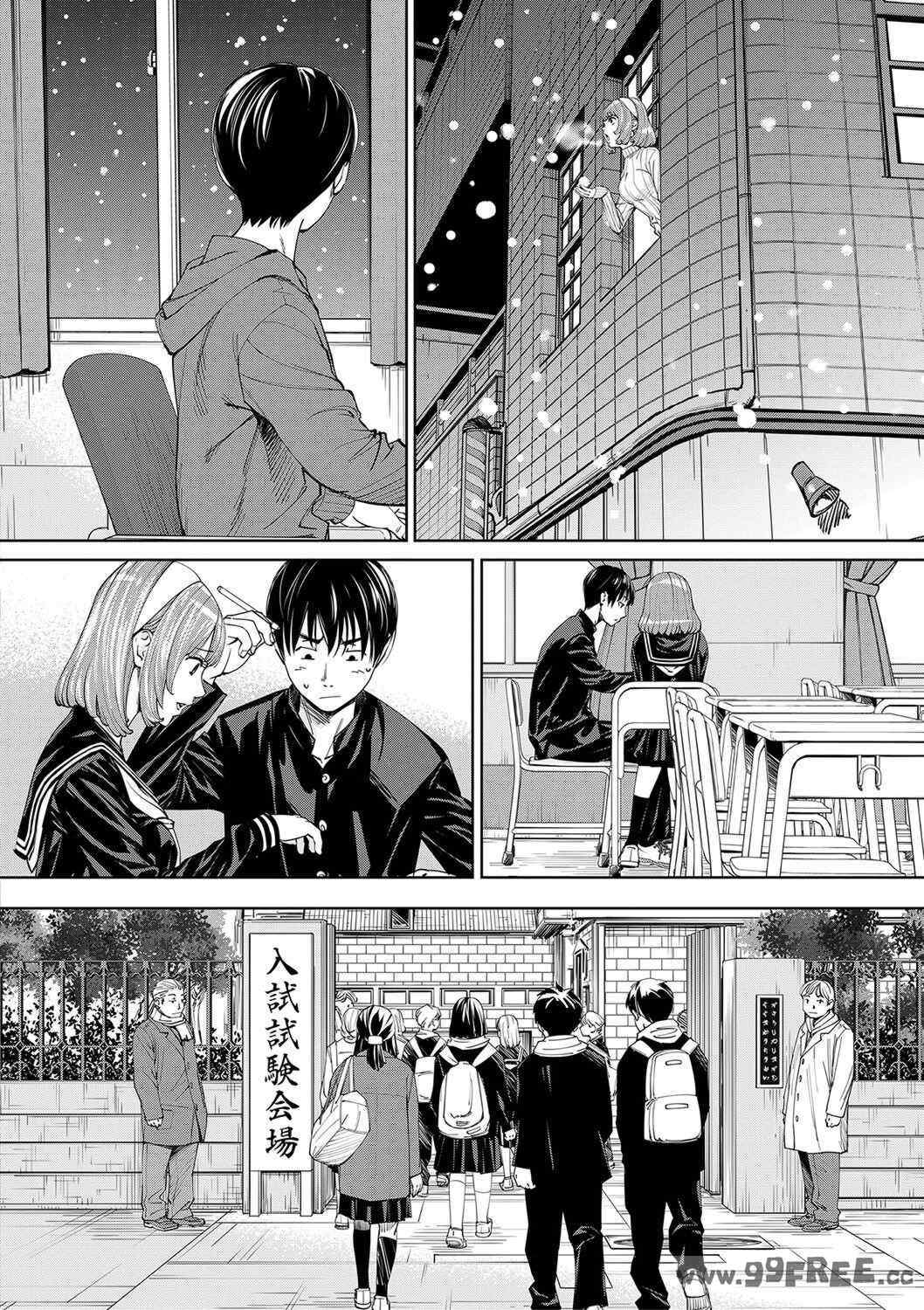 [世徒ゆうき] 千歳