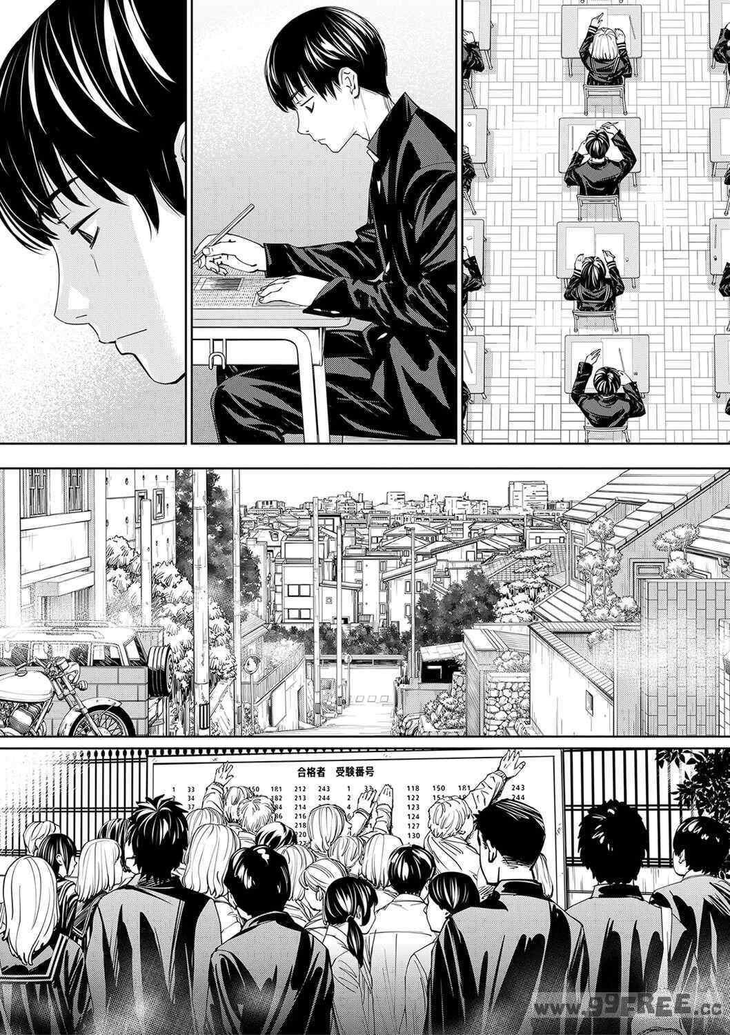 [世徒ゆうき] 千歳