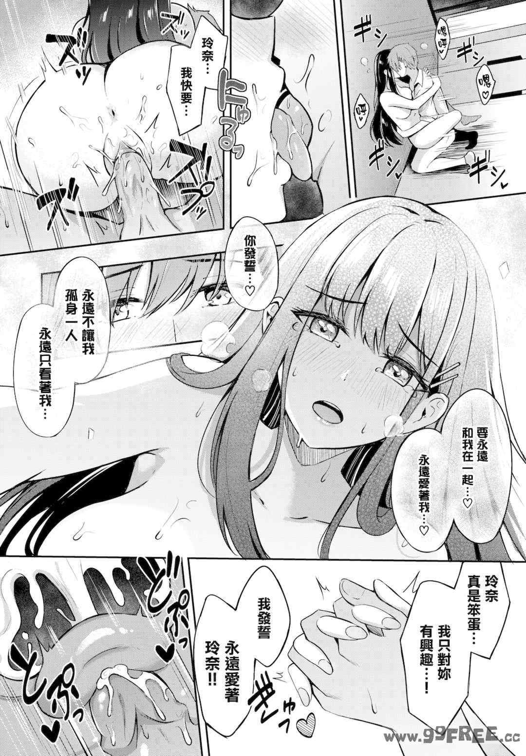 [紺菓] My sweet honey♥