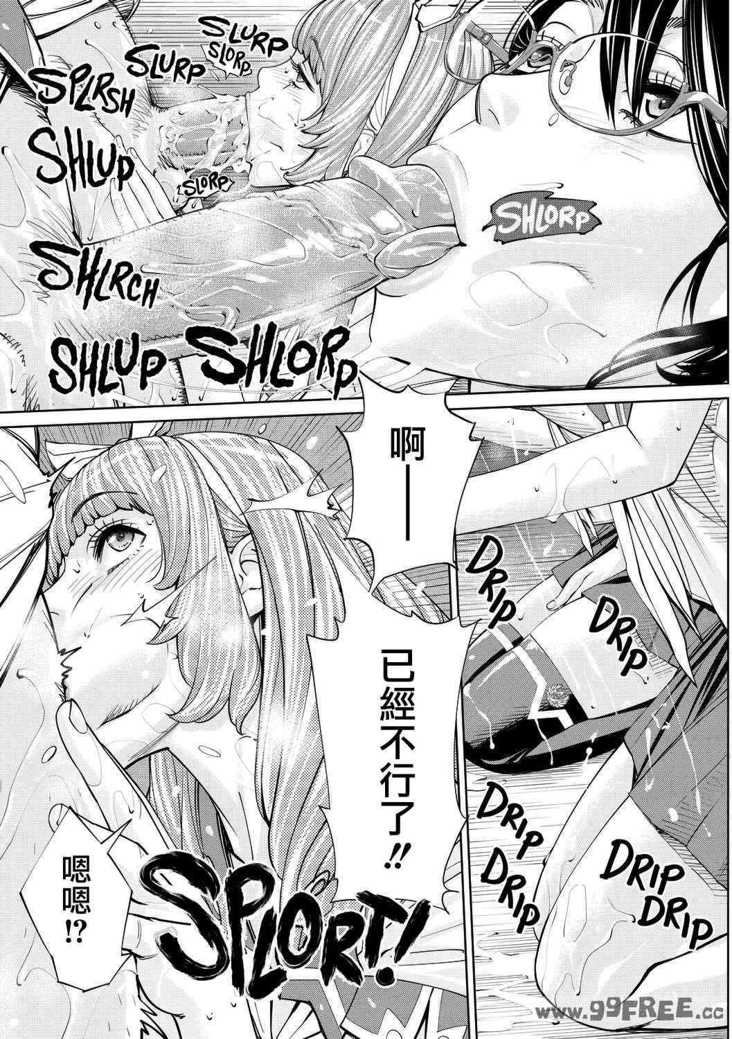 [世徒ゆうき] 千歳