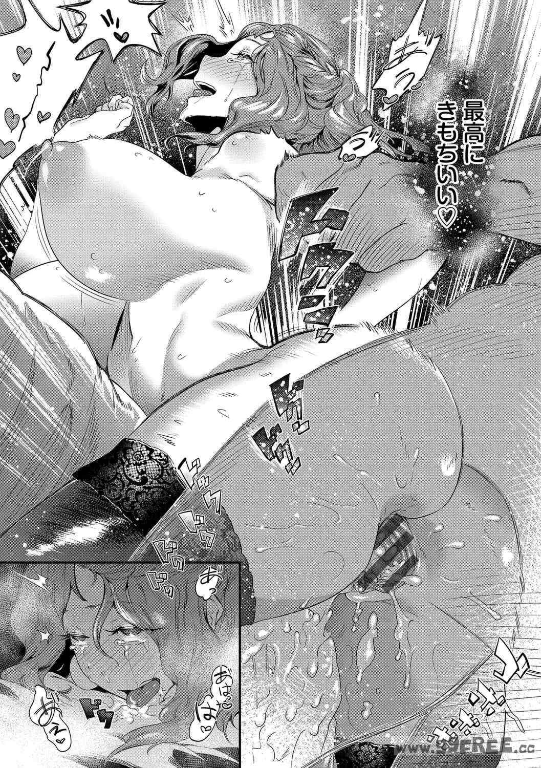 [斧カナ] 淫堕信仰