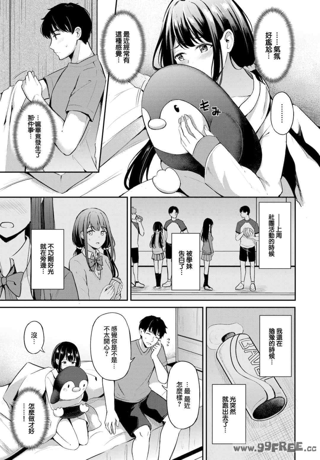 [紺菓] My sweet honey♥