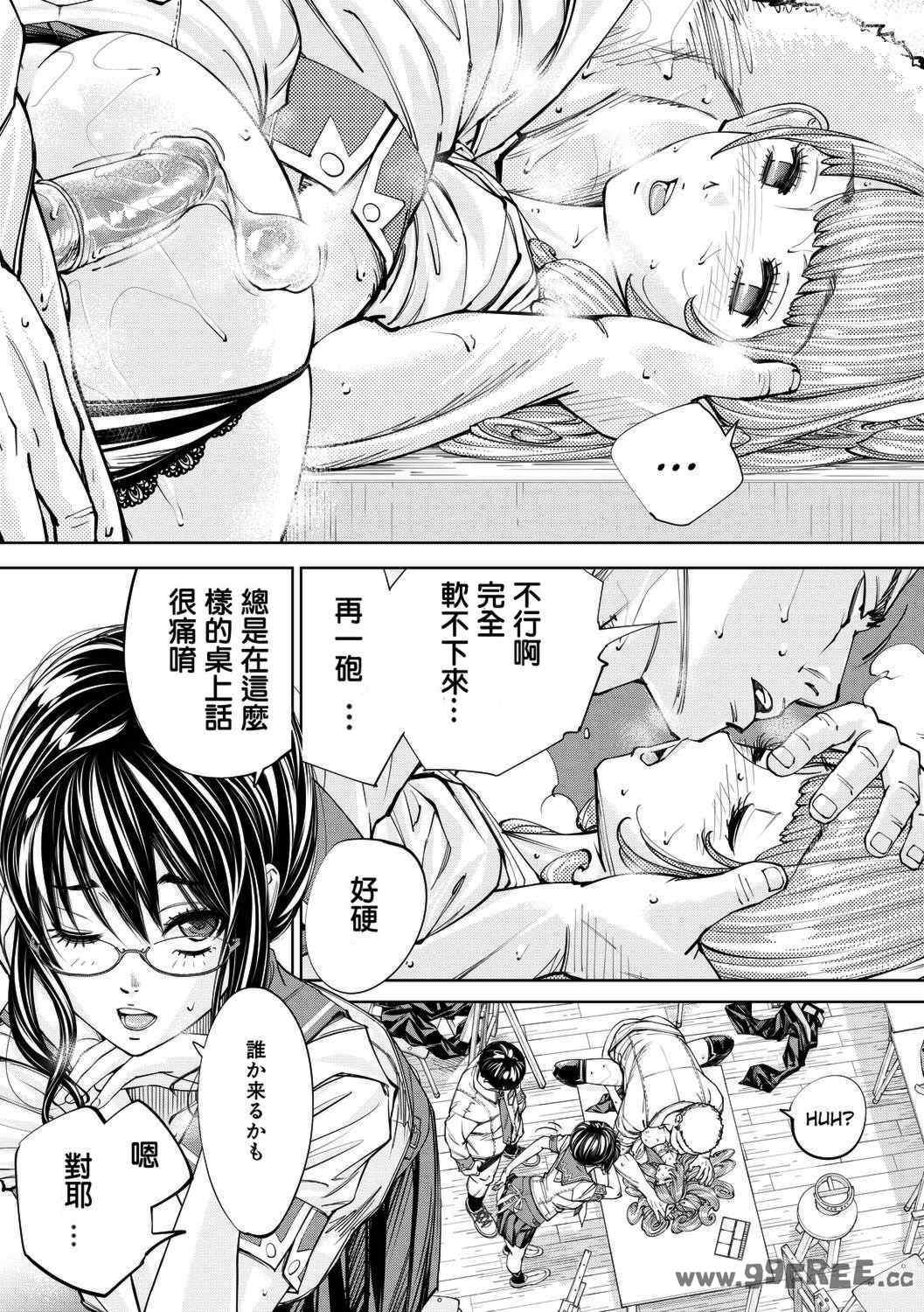 [世徒ゆうき] 千歳