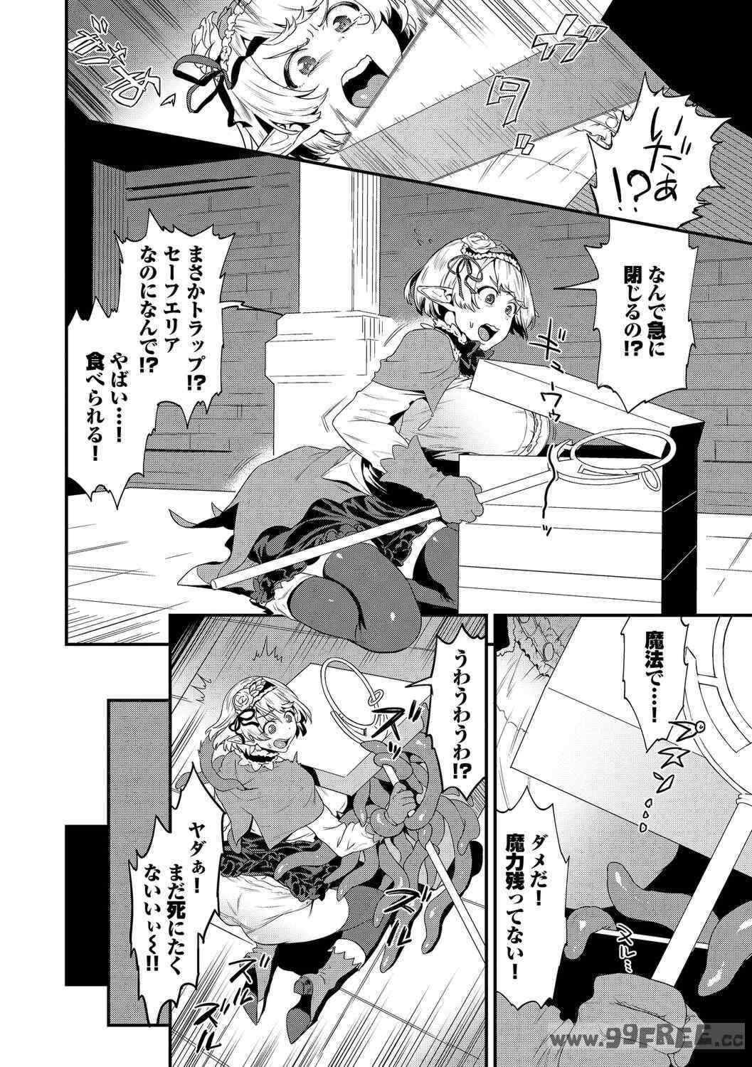 [斧カナ] 淫堕信仰