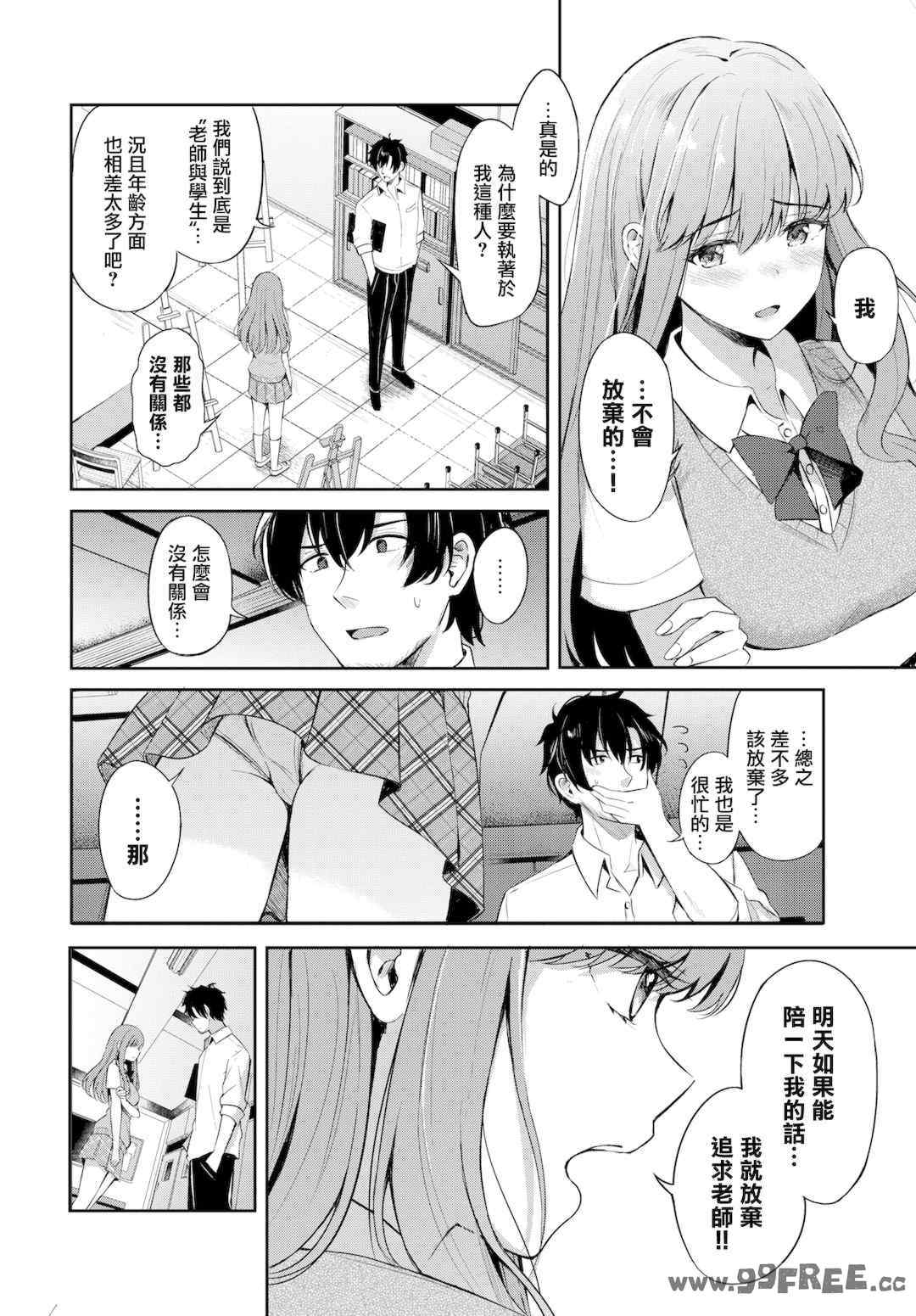 [紺菓] My sweet honey♥