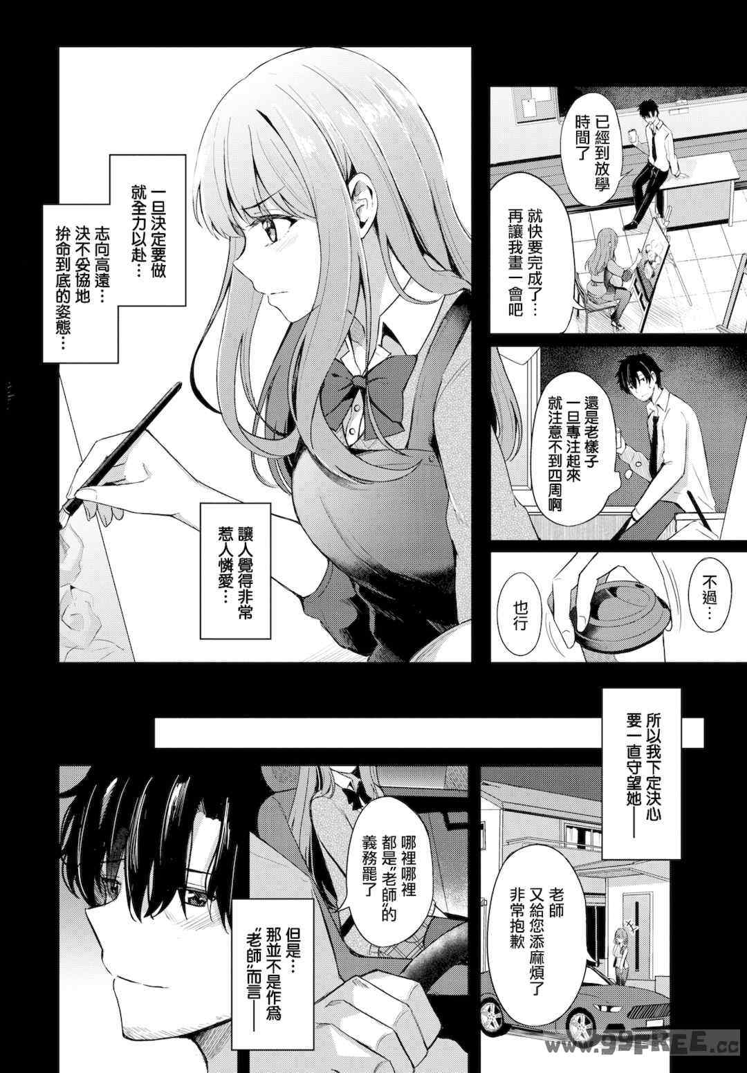 [紺菓] My sweet honey♥