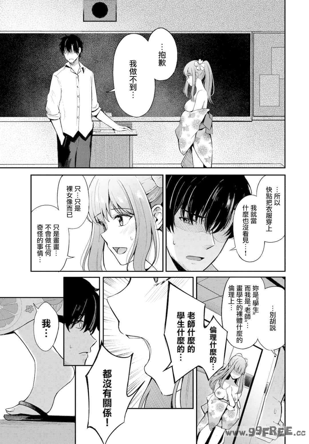 [紺菓] My sweet honey♥