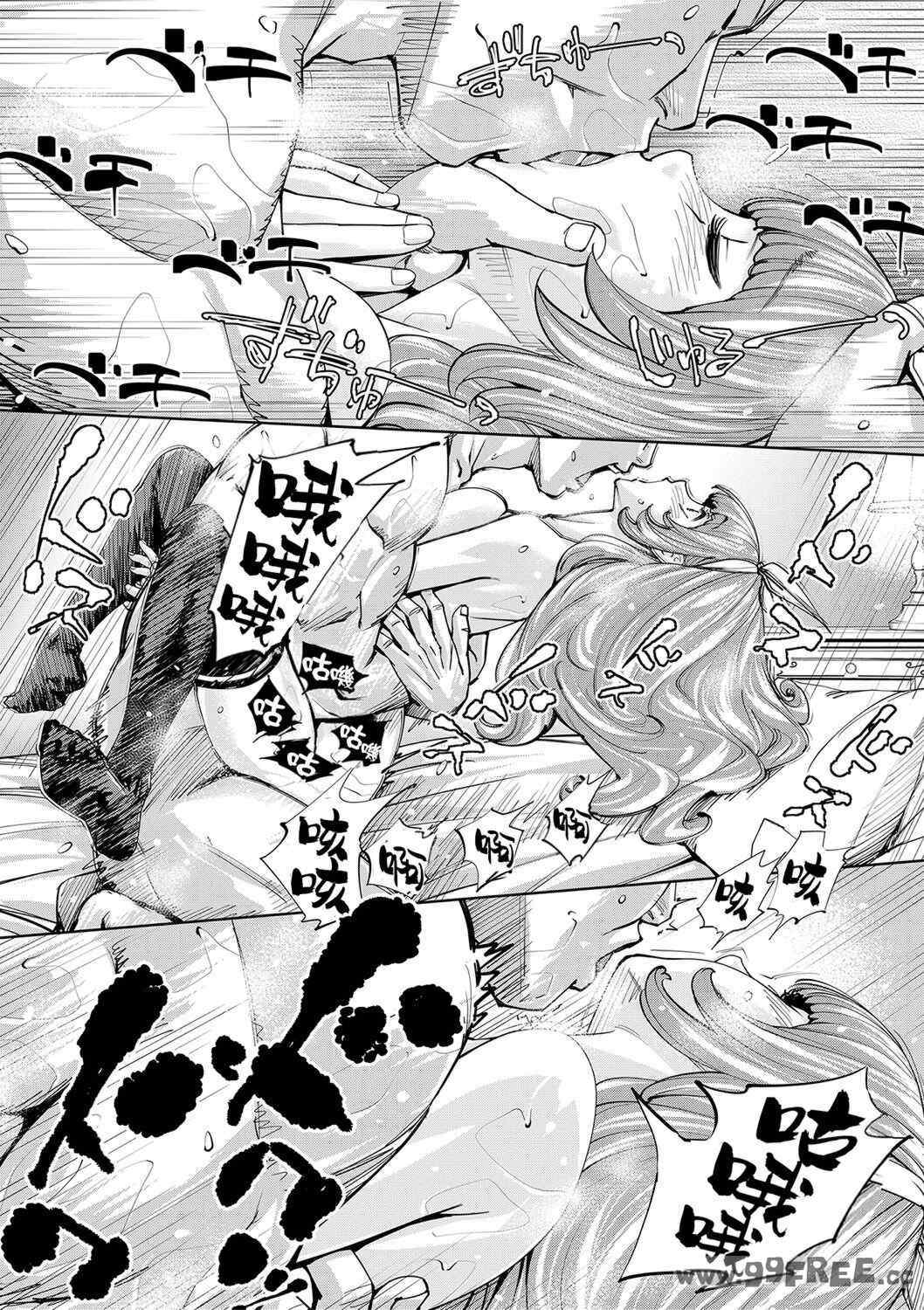 [世徒ゆうき] 千歳