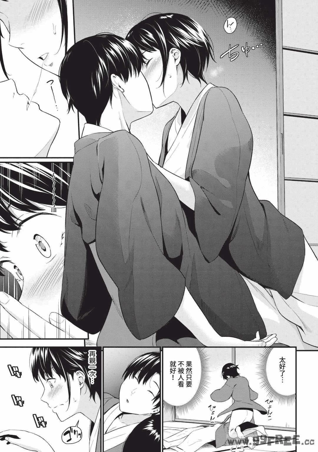 [羽原ヒロ] はじらいりみっと｜羞恥極限