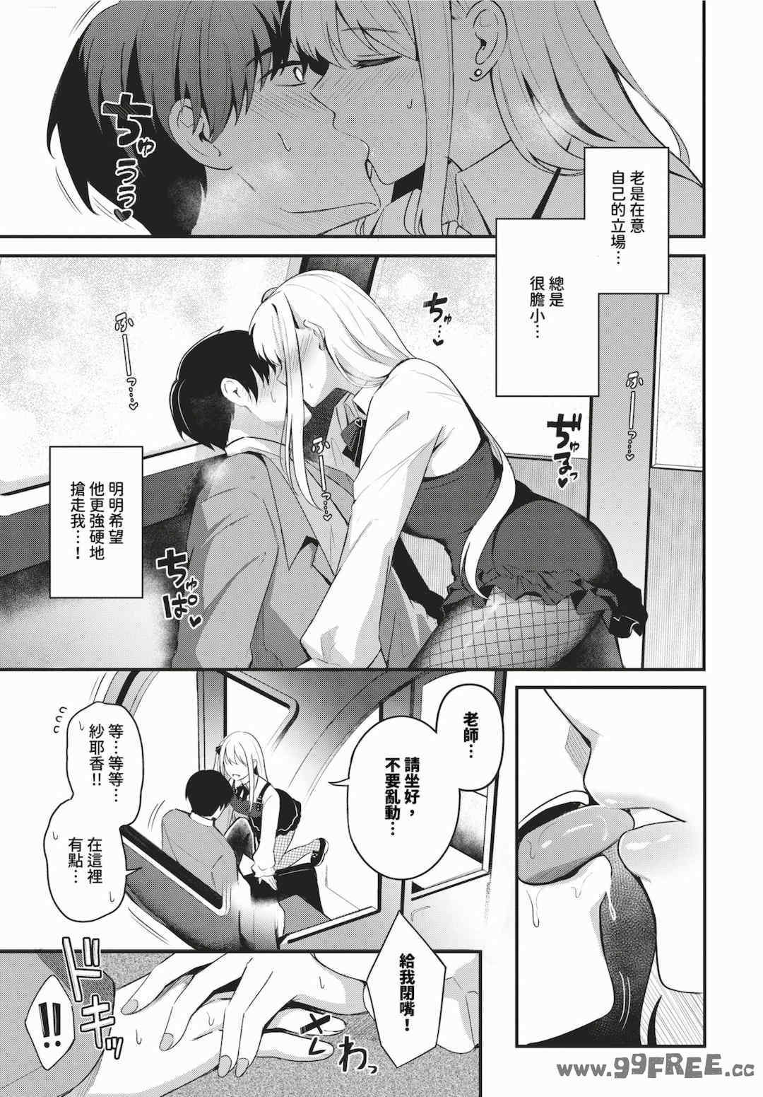 [紺菓] My sweet honey♥