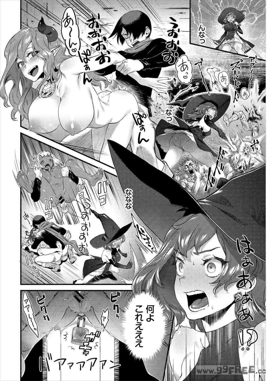 [斧カナ] 淫堕信仰