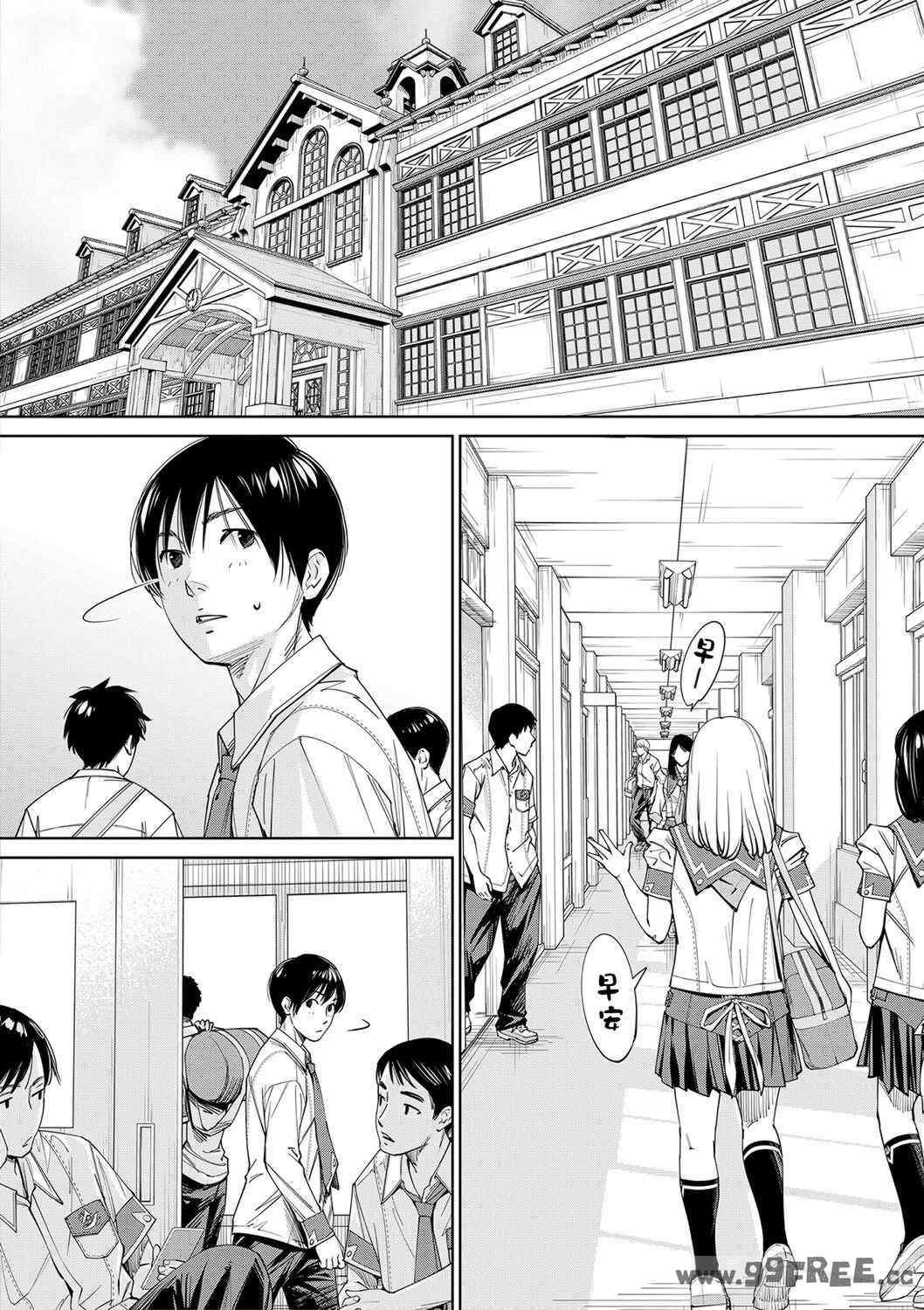 [世徒ゆうき] 千歳