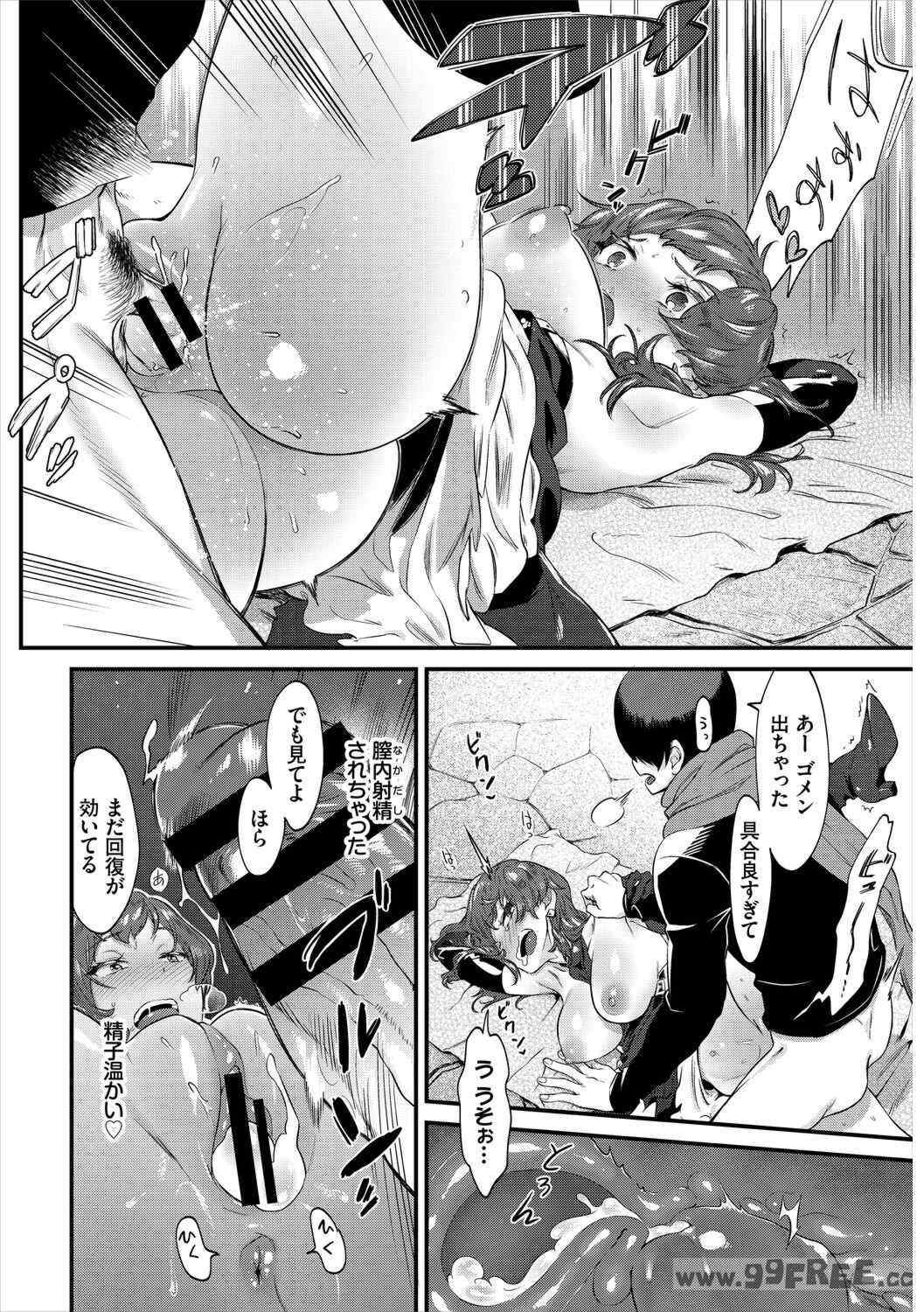 [斧カナ] 淫堕信仰