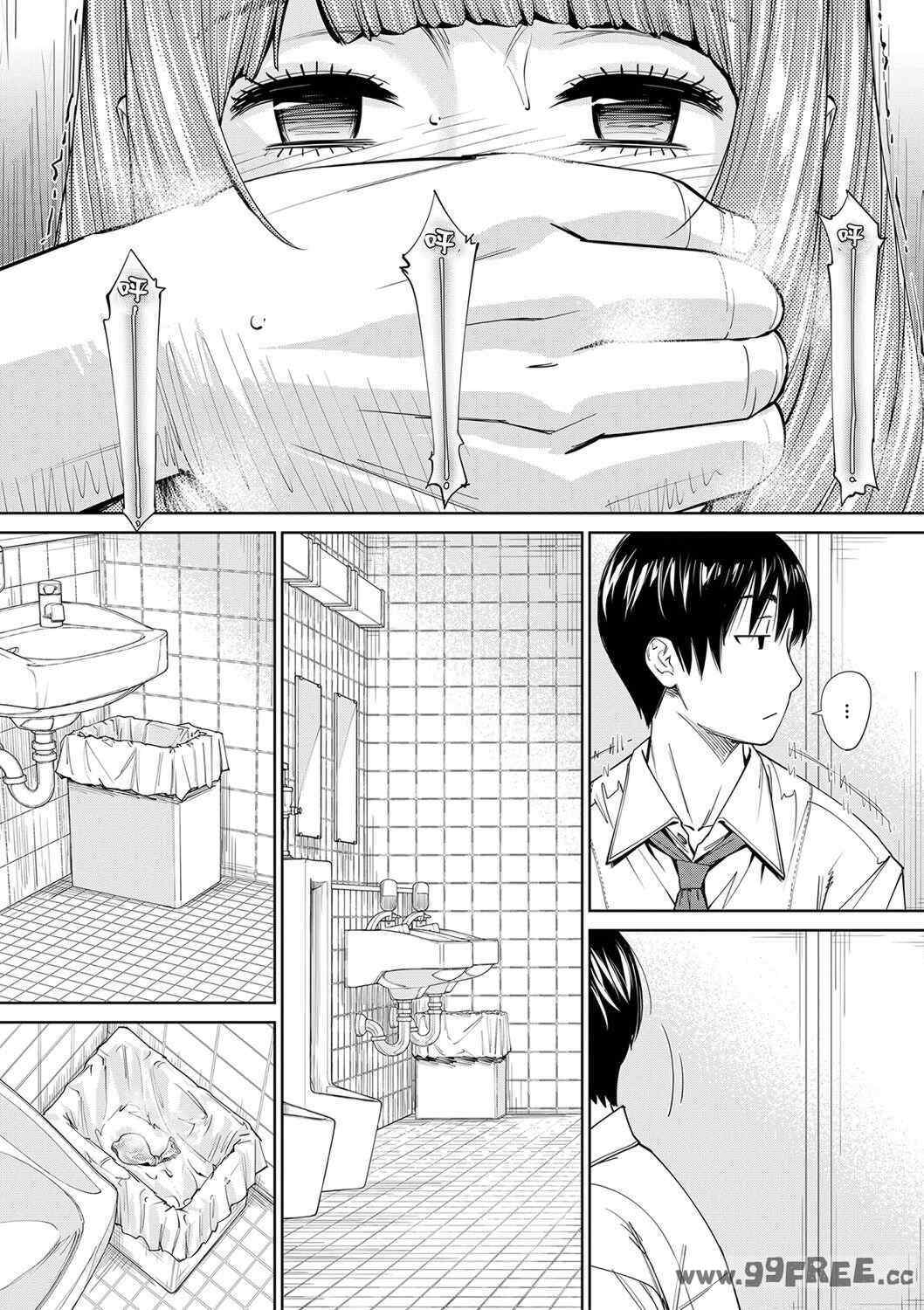 [世徒ゆうき] 千歳