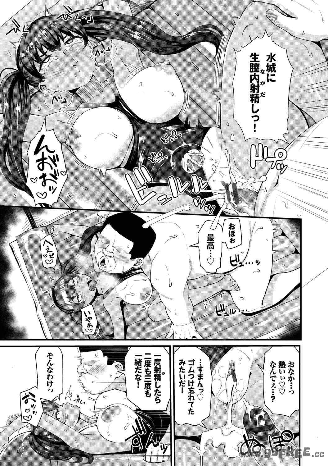 [団地の] リベンジヒプノ