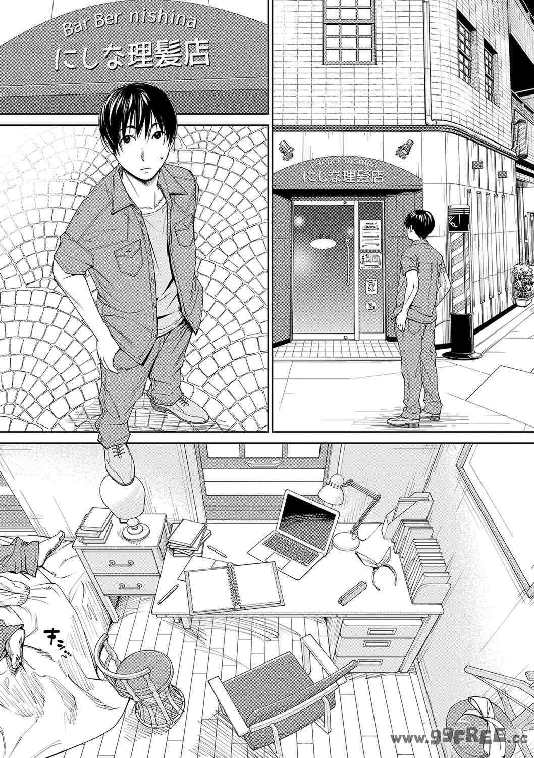 [世徒ゆうき] 千歳