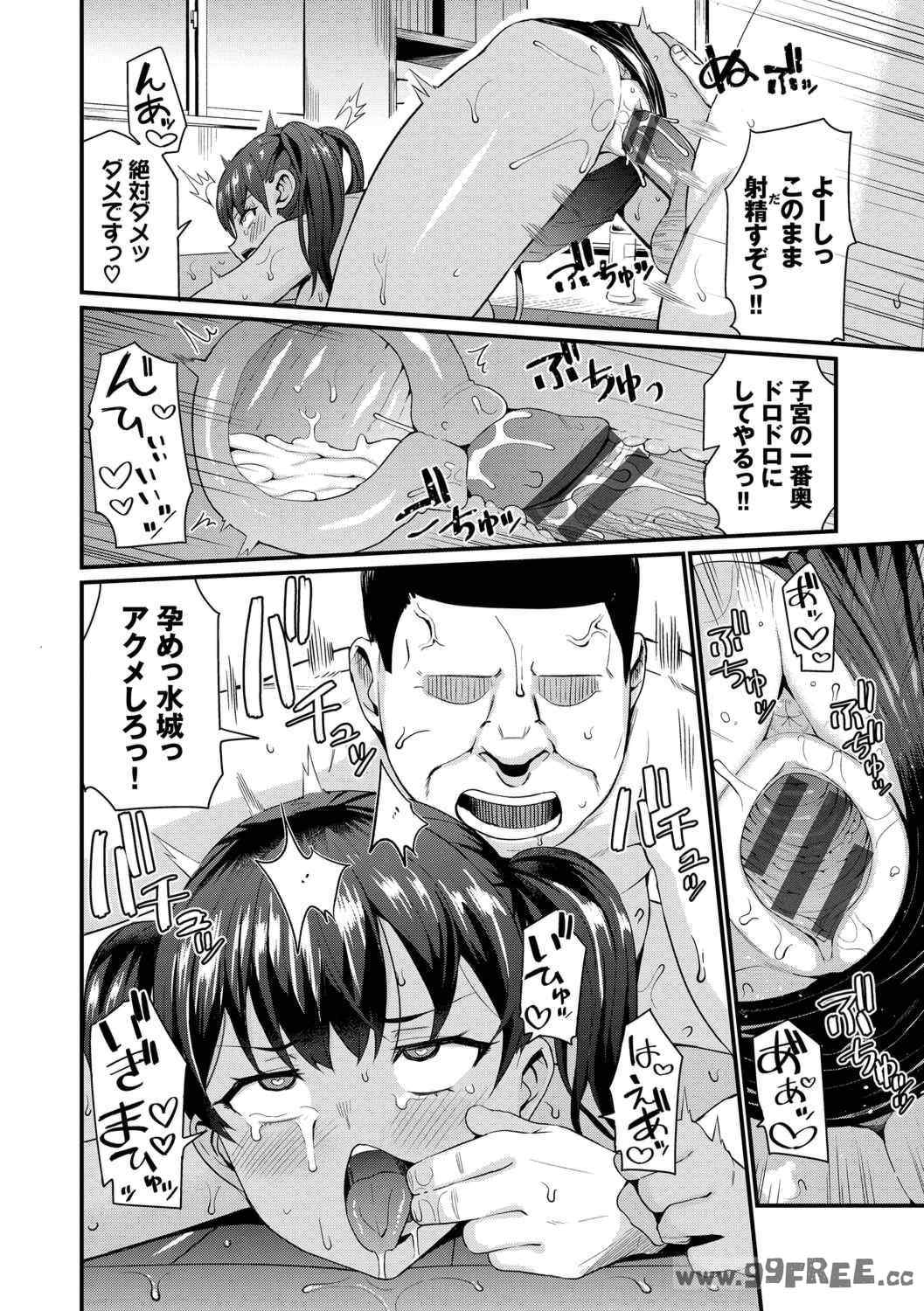 [団地の] リベンジヒプノ