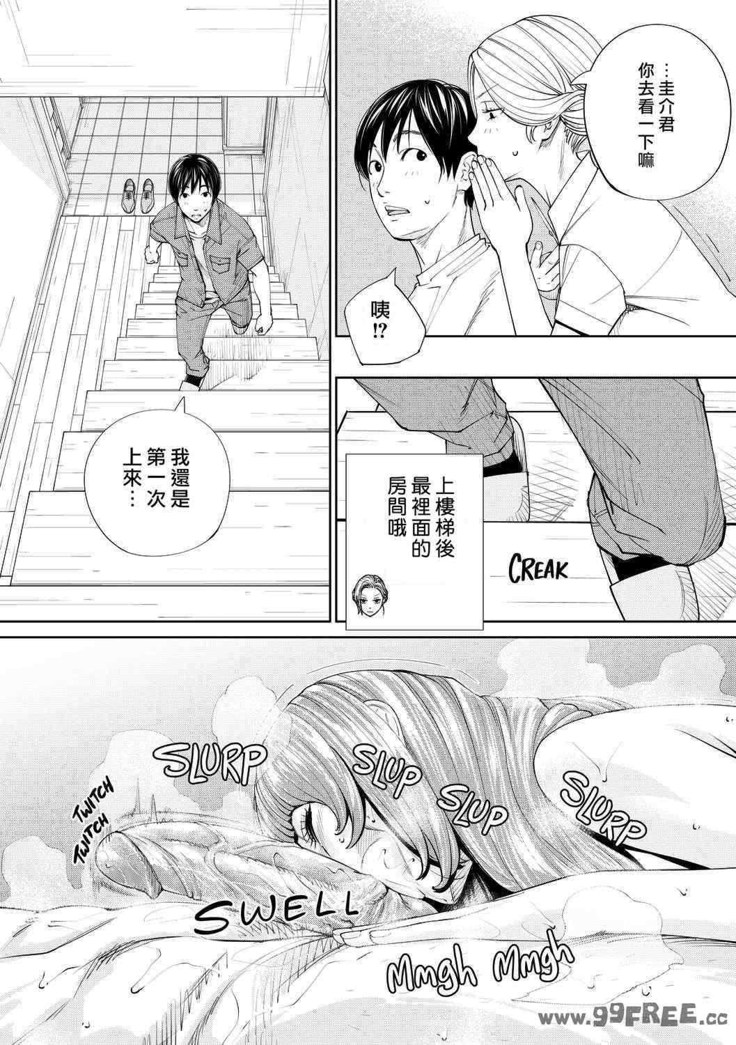 [世徒ゆうき] 千歳