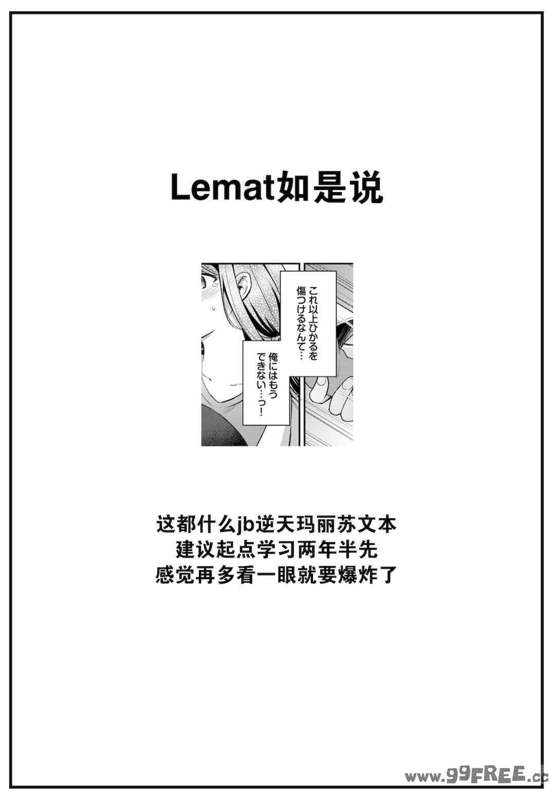 [紺菓] My sweet honey♥