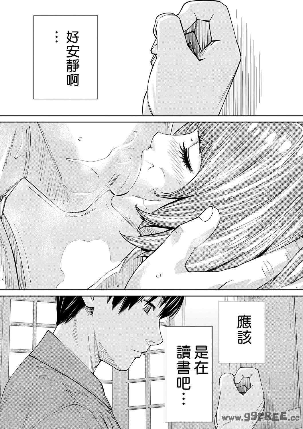 [世徒ゆうき] 千歳