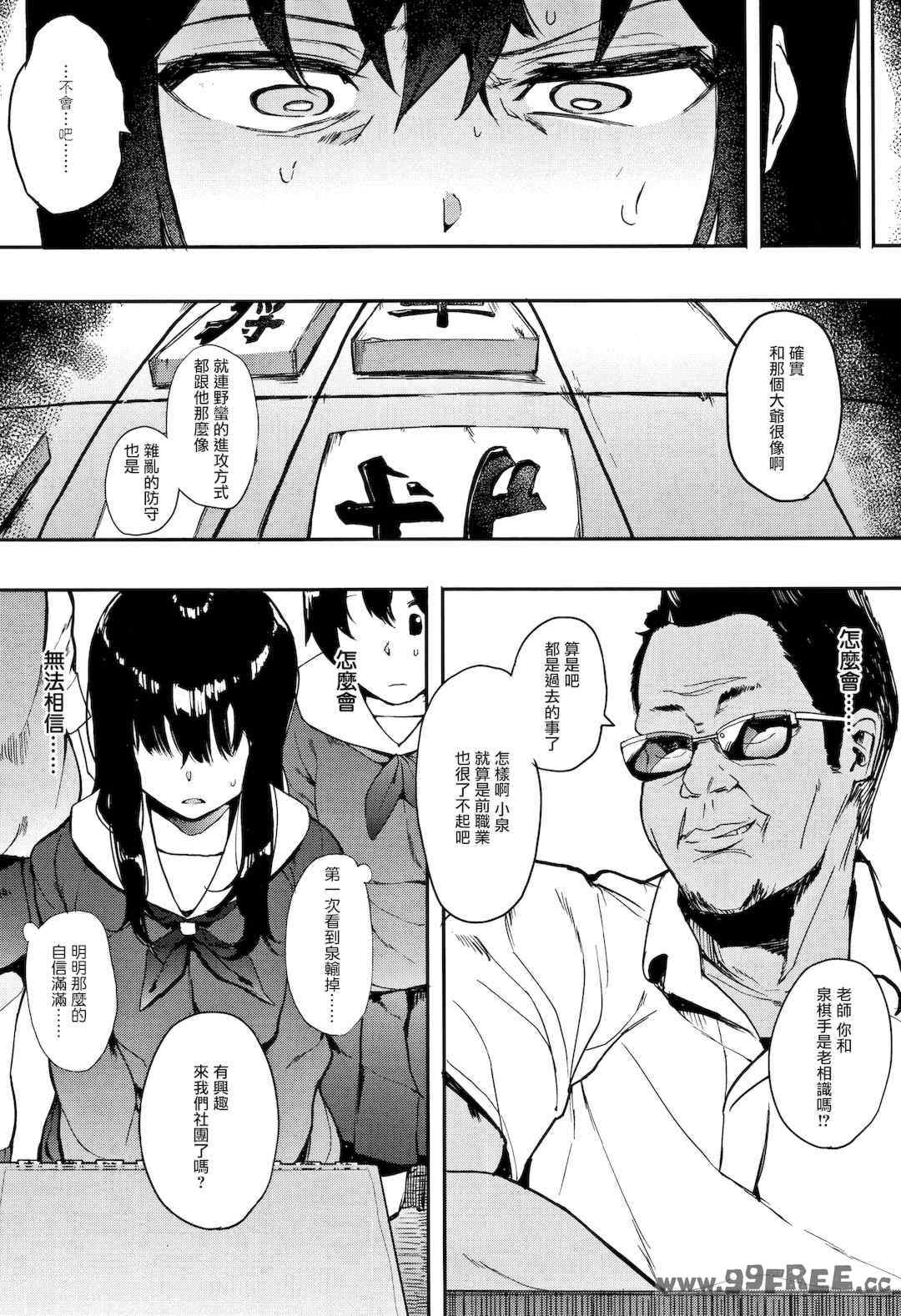 [えいとまん] 本能