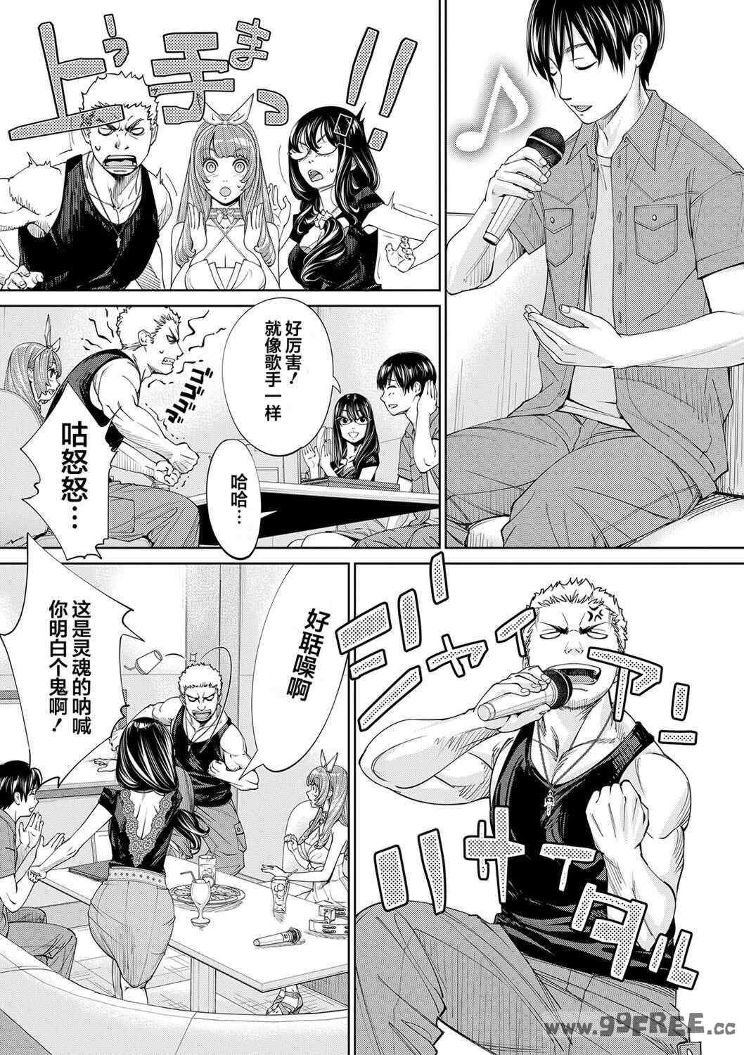 [世徒ゆうき] 千歳