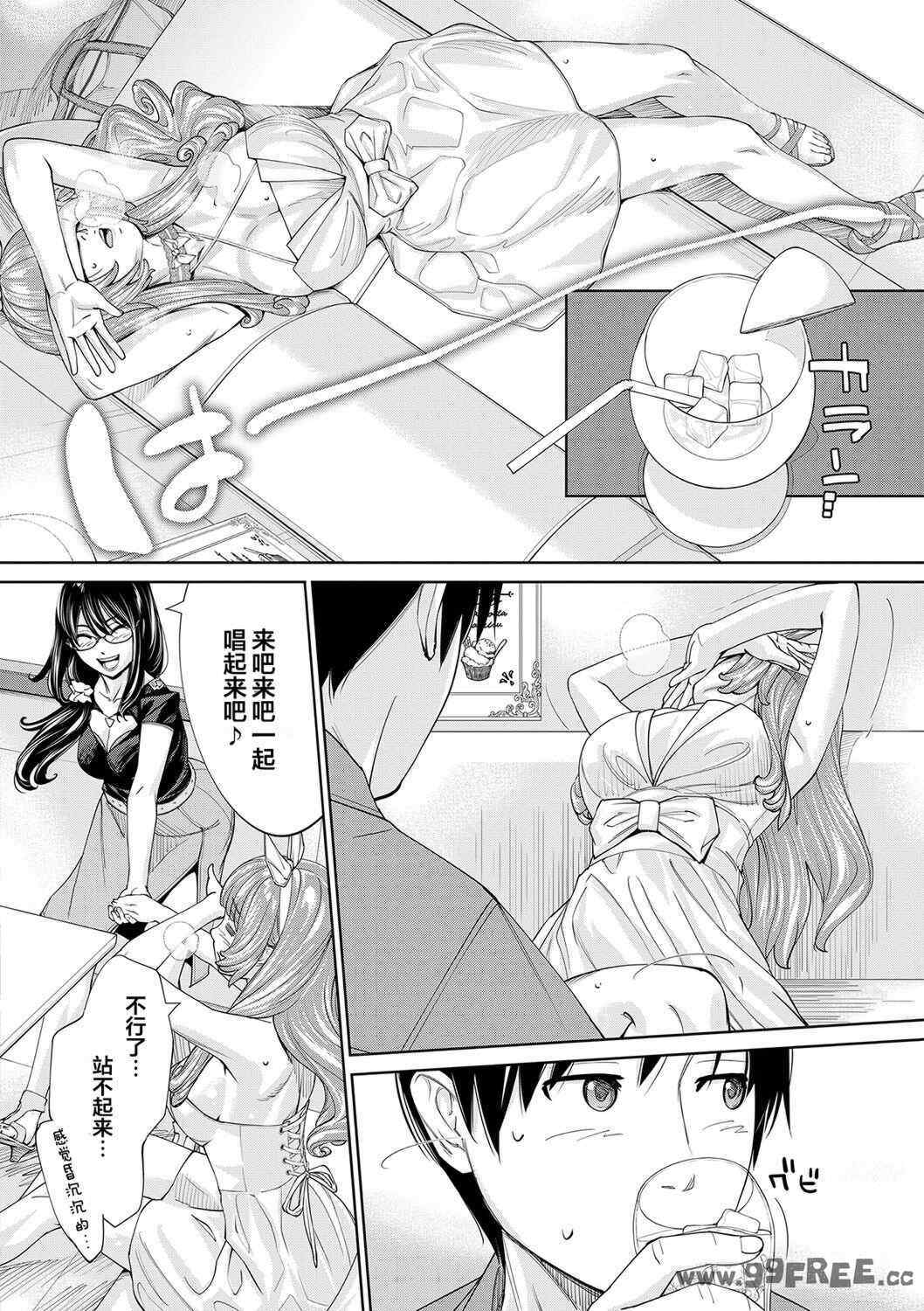 [世徒ゆうき] 千歳