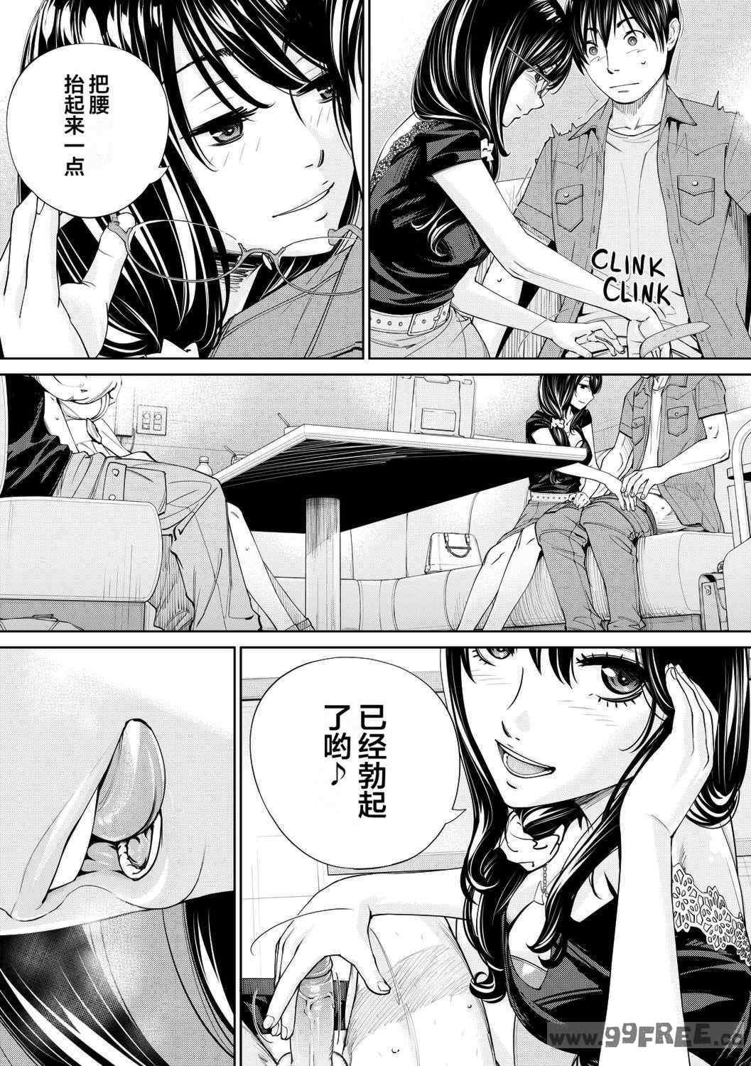 [世徒ゆうき] 千歳