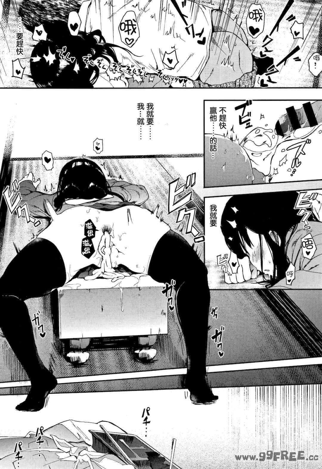 [えいとまん] 本能