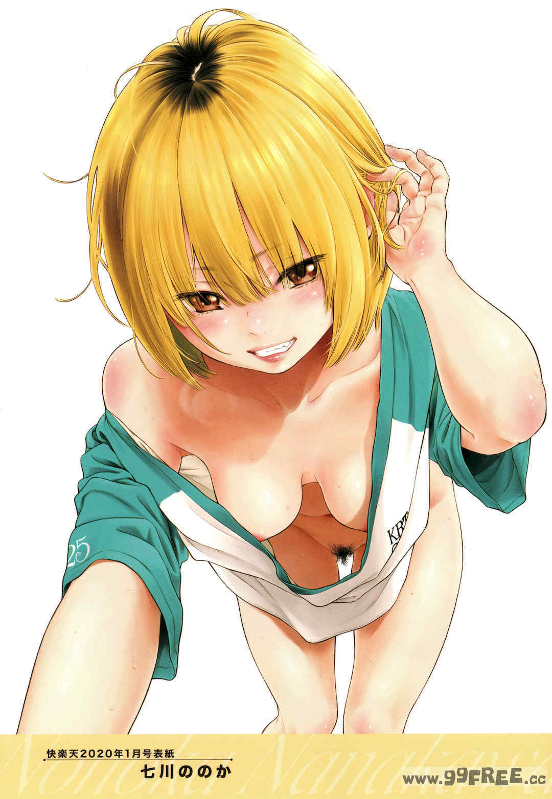 [きい] 不完全マーブル