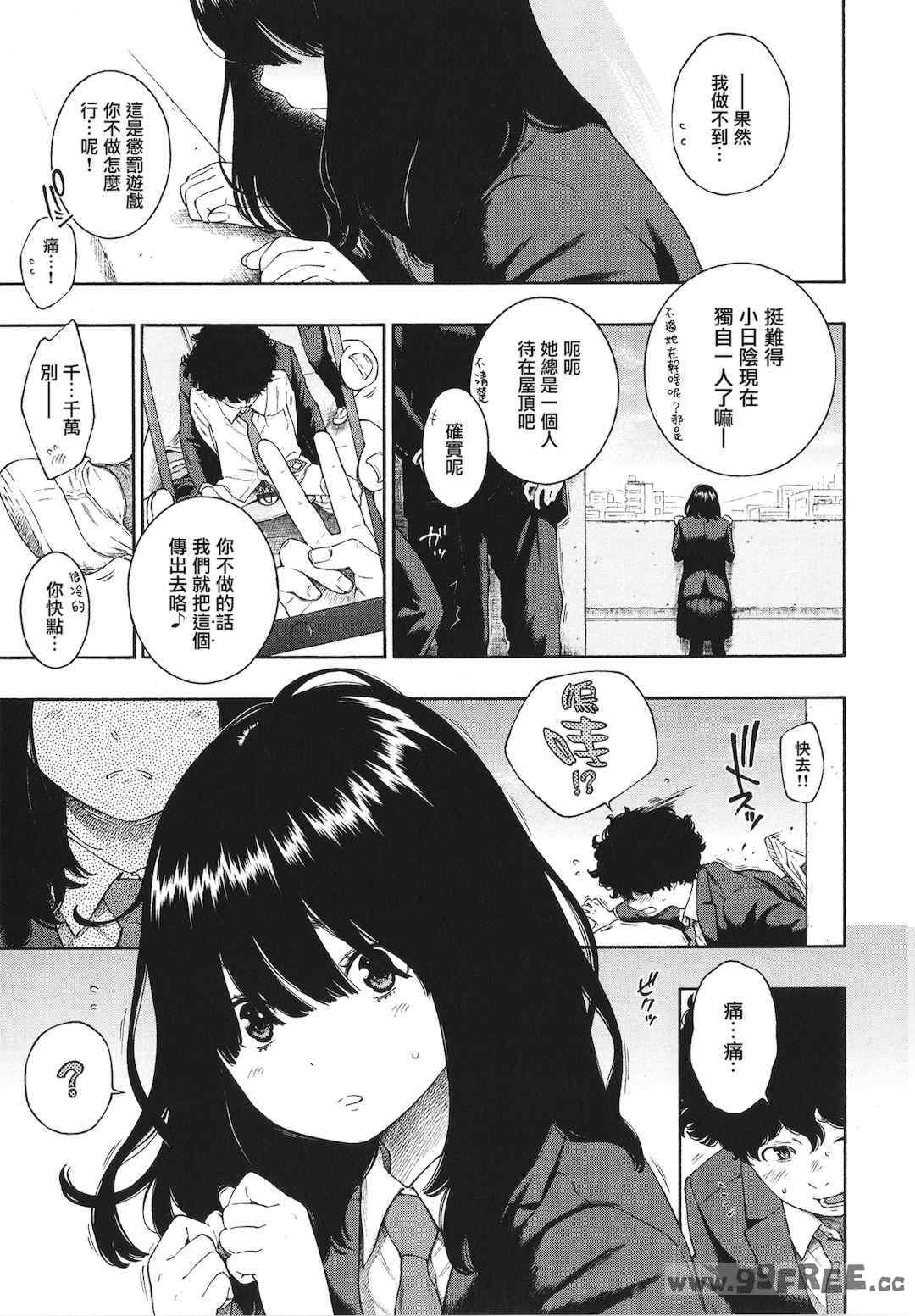 [きい] 不完全マーブル