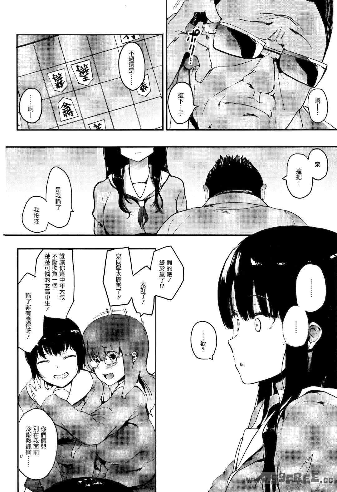 [えいとまん] 本能