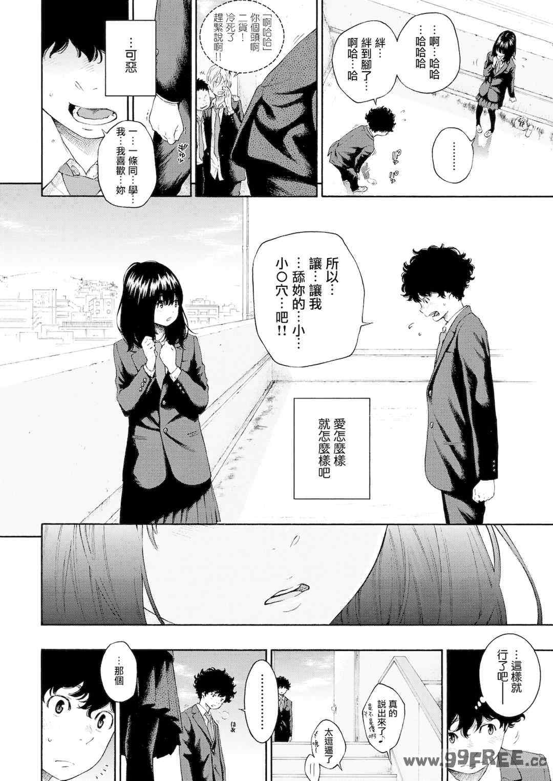 [きい] 不完全マーブル