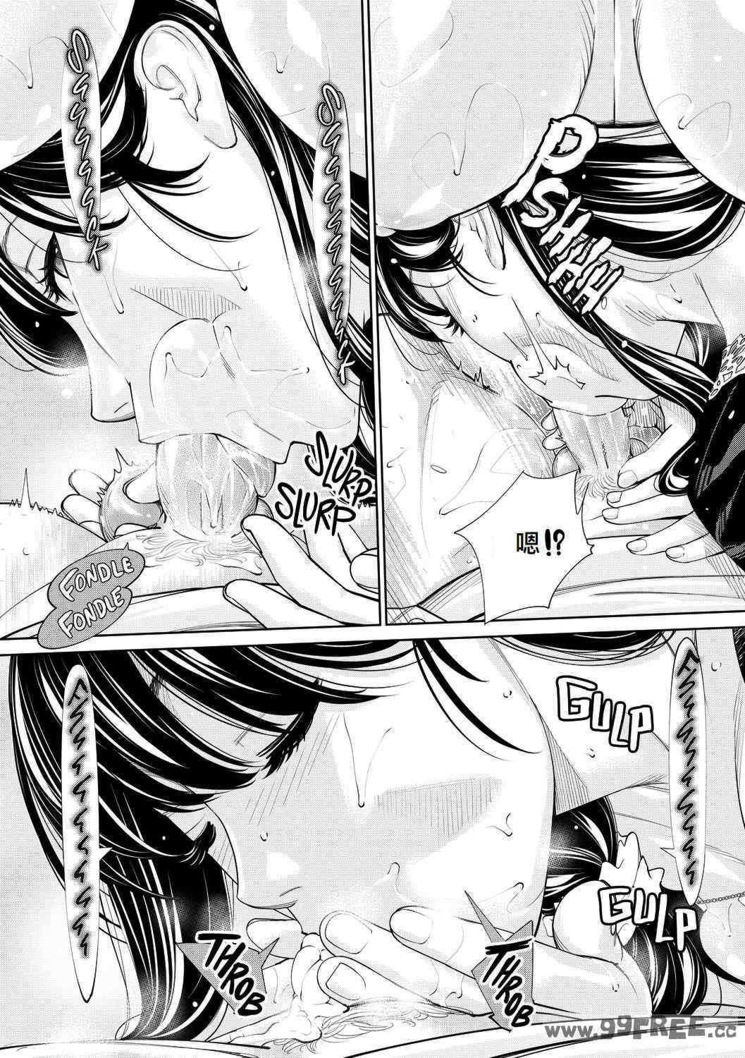 [世徒ゆうき] 千歳