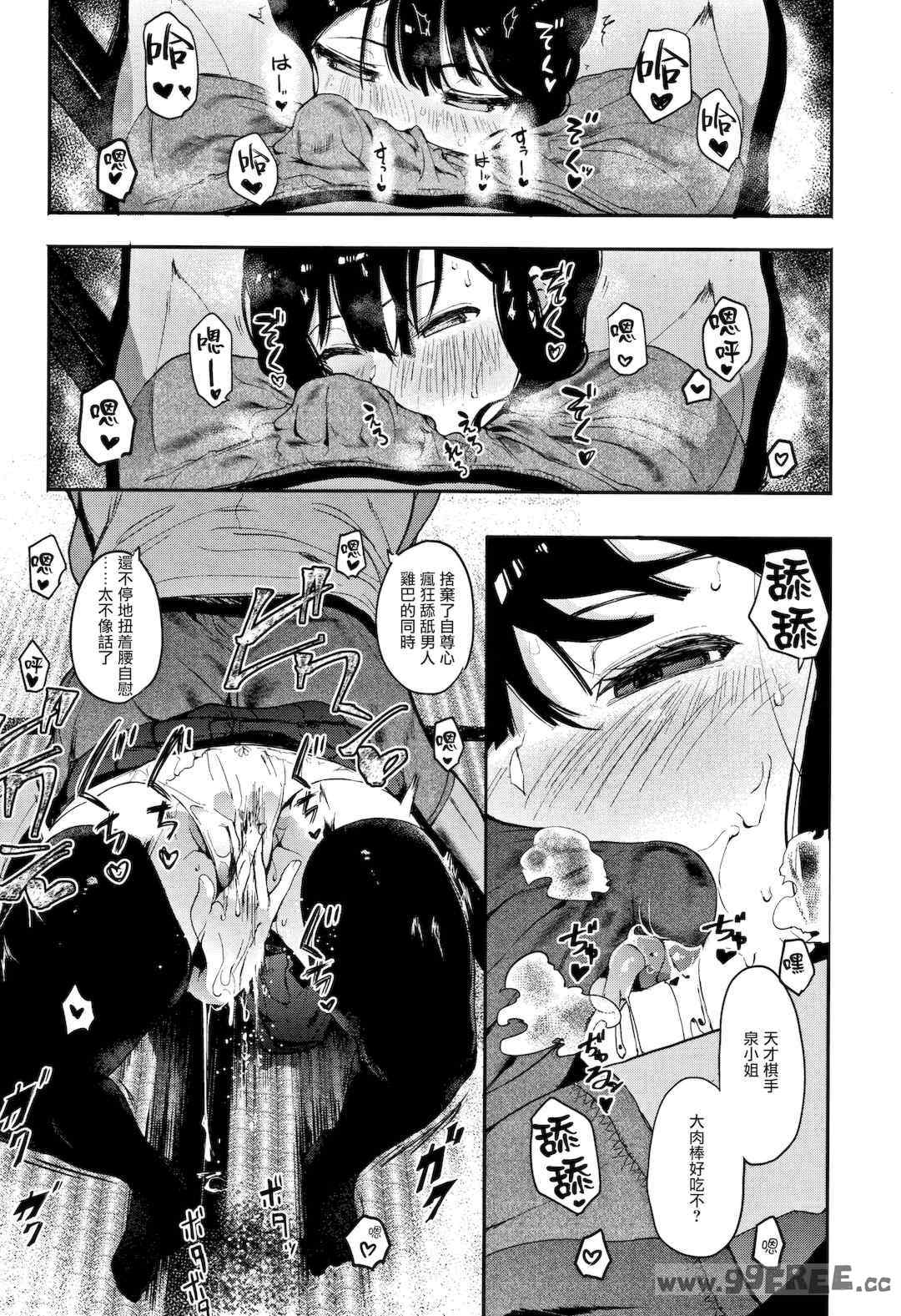 [えいとまん] 本能