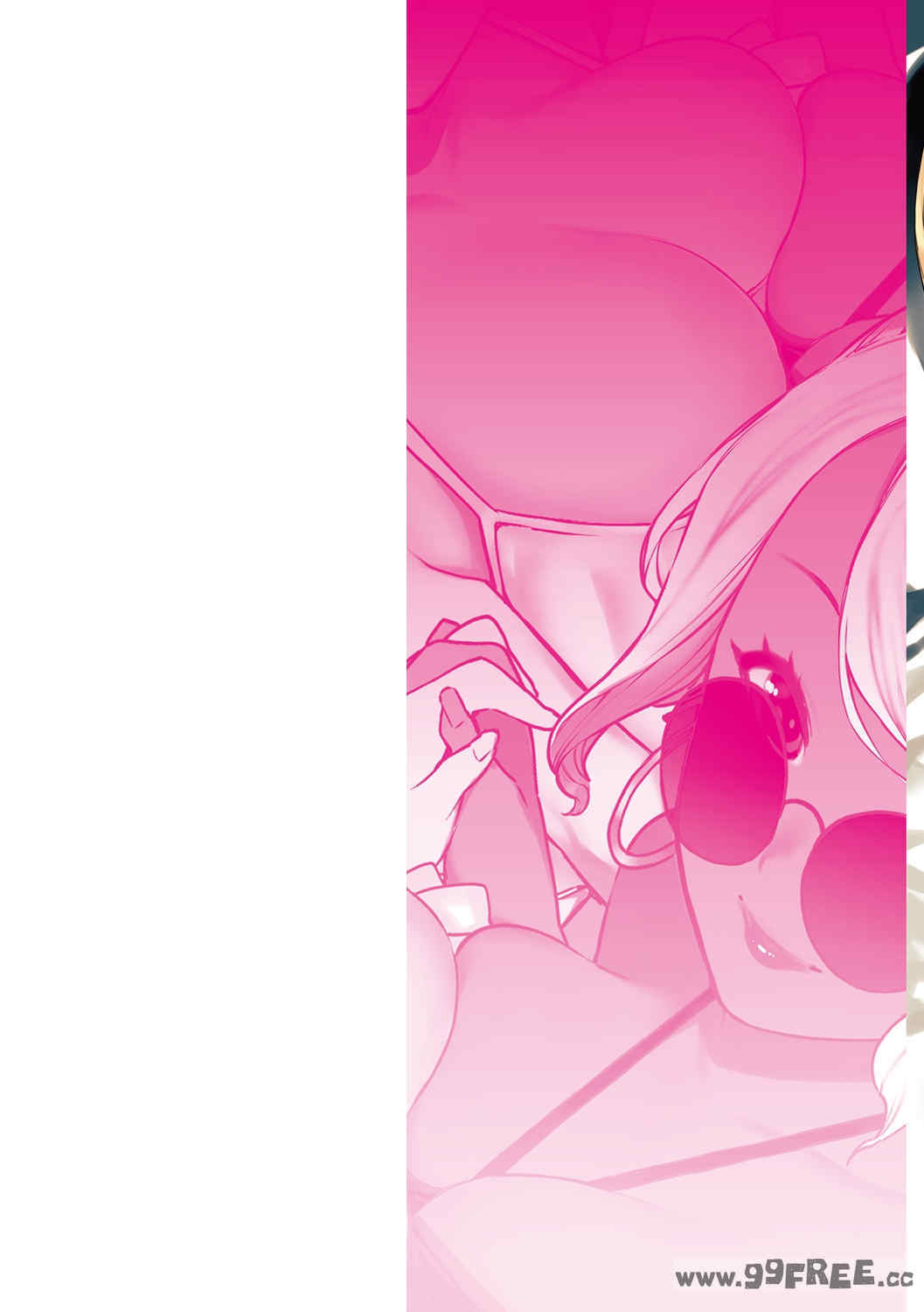 [ちゅーりっふ。] ねぇ、シコってよ