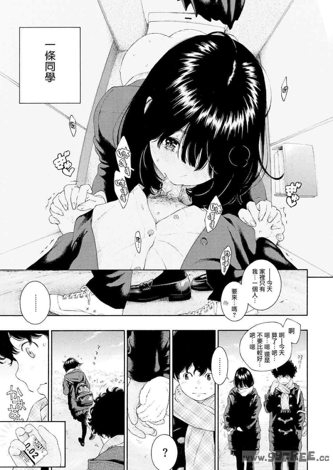 [きい] 不完全マーブル