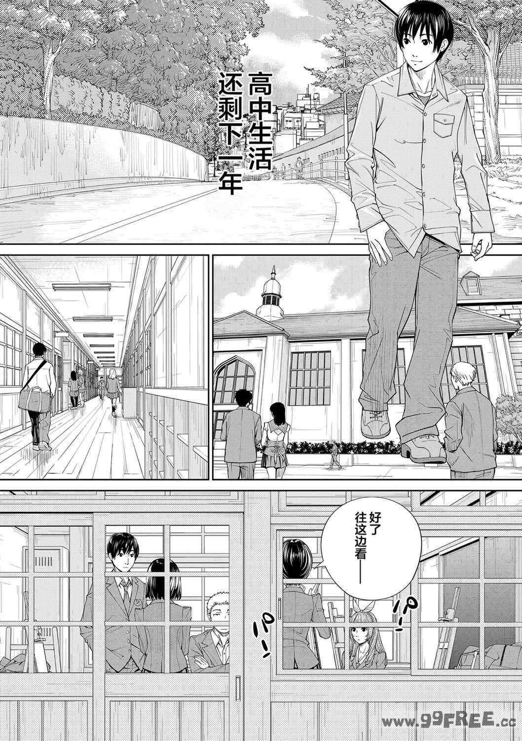 [世徒ゆうき] 千歳