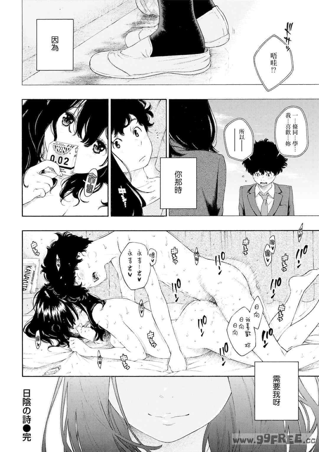 [きい] 不完全マーブル