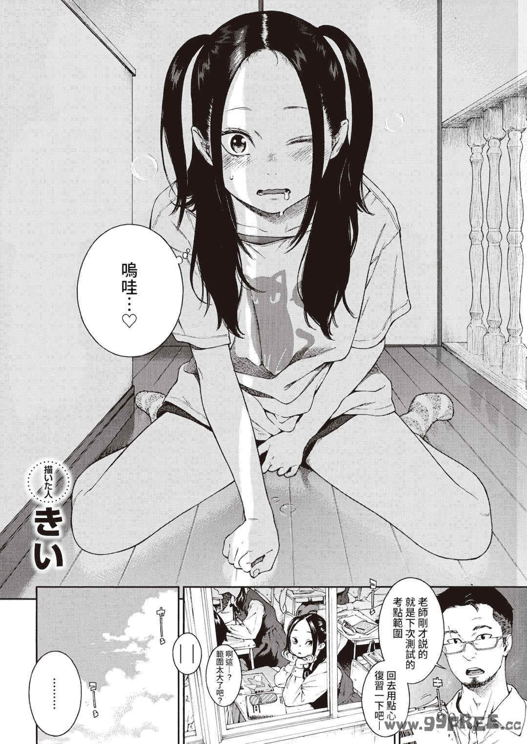 [きい] 不完全マーブル