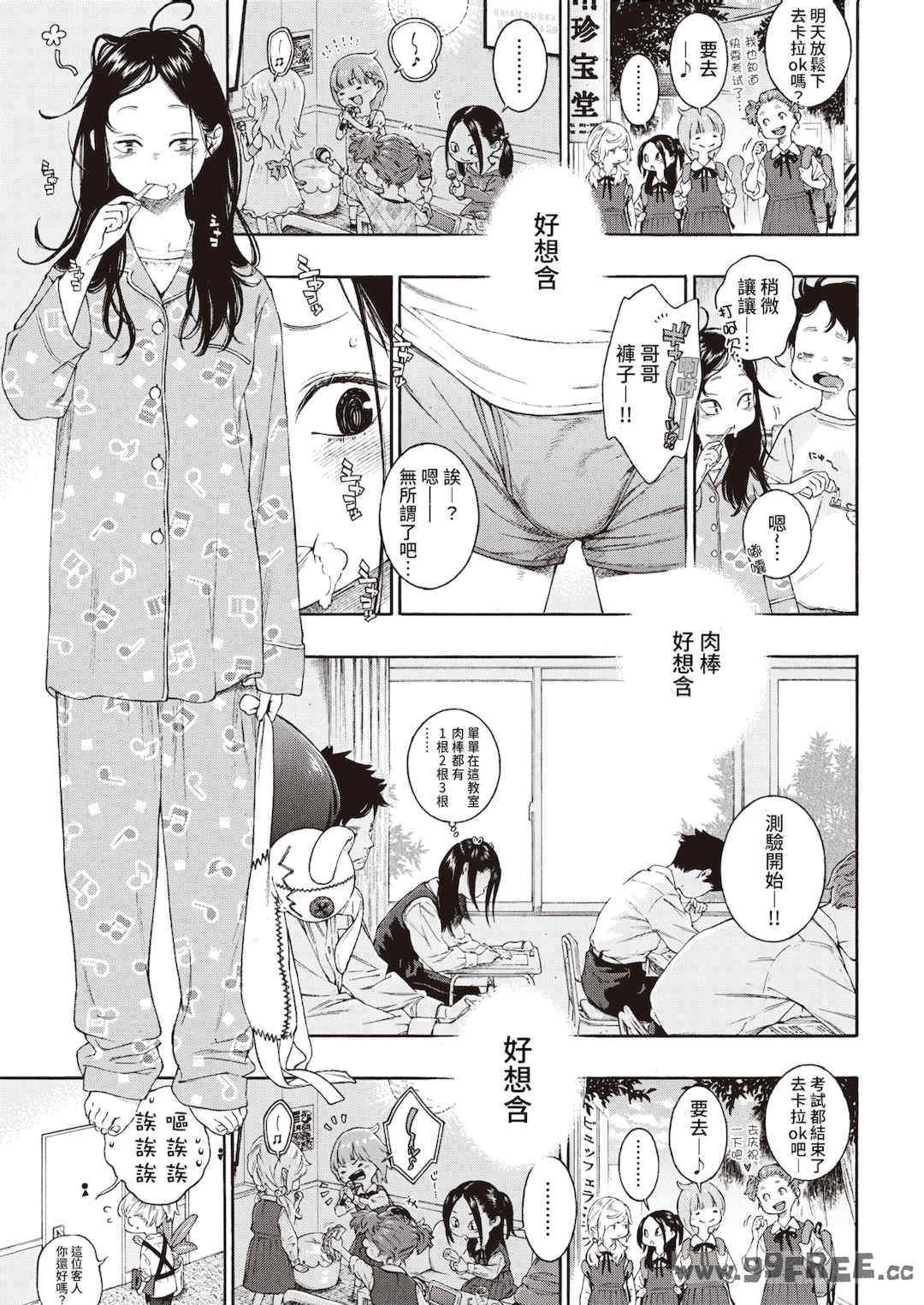 [きい] 不完全マーブル