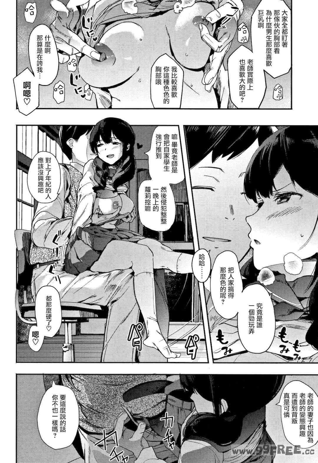 [えいとまん] 本能