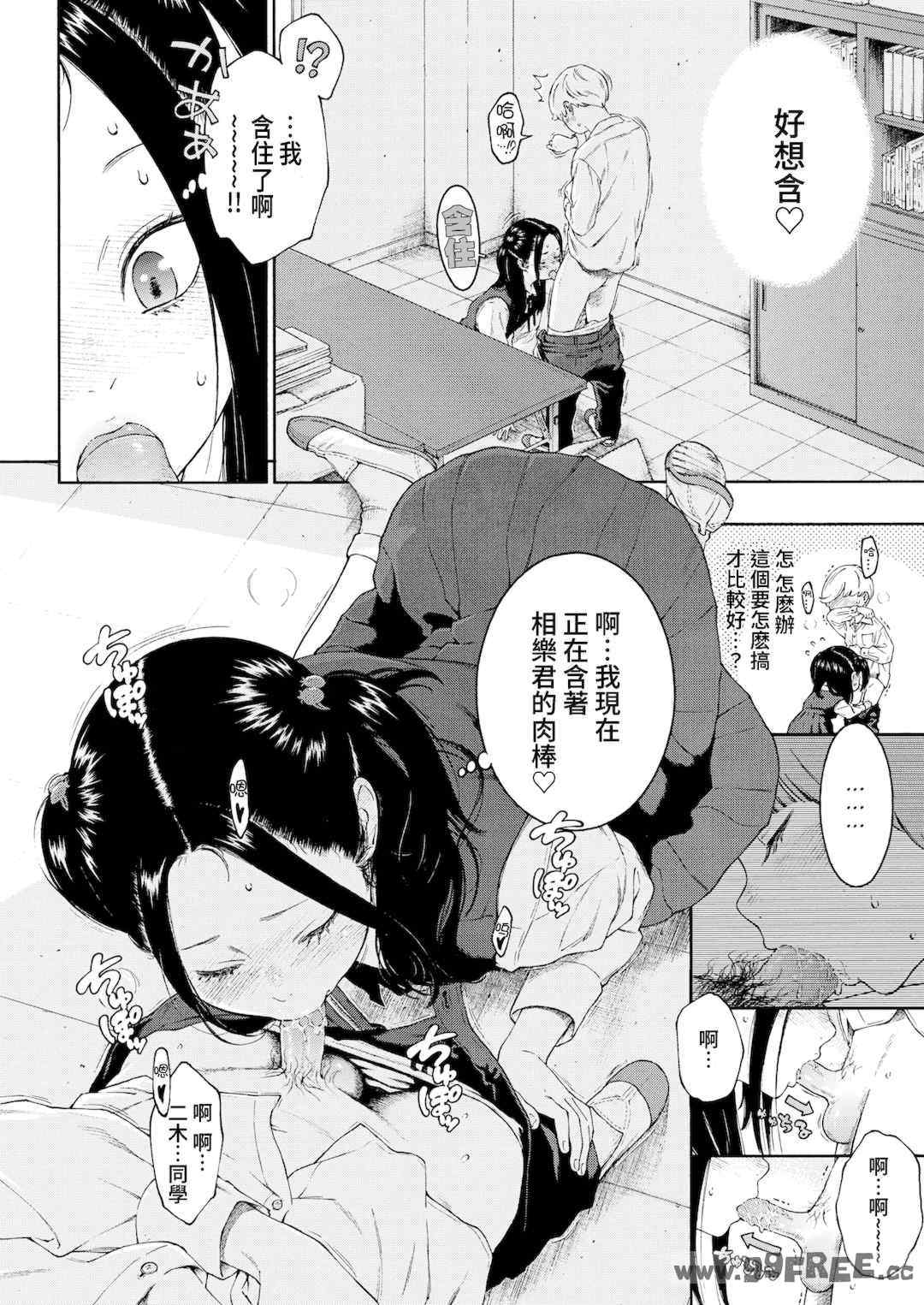 [きい] 不完全マーブル