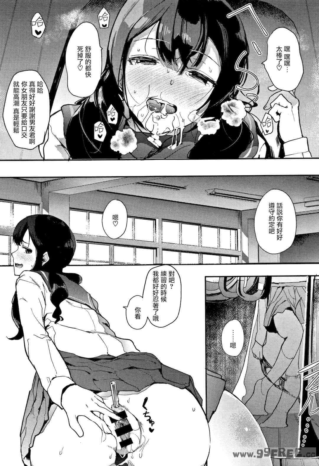 [えいとまん] 本能